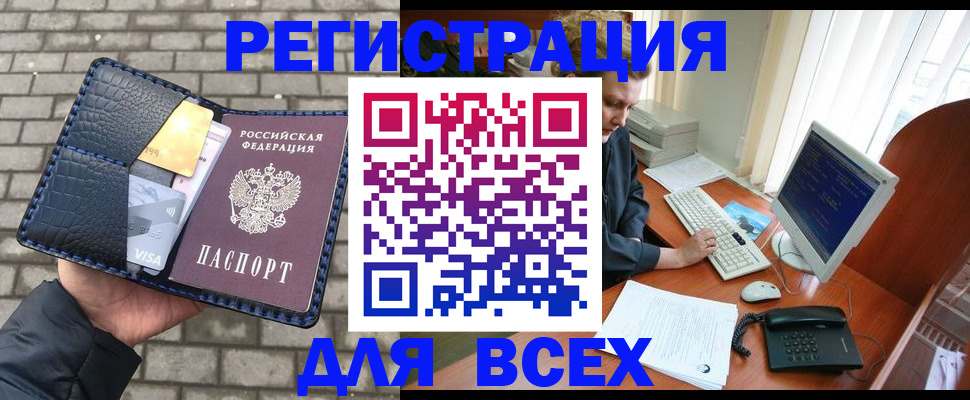 временная регистрация госуслуги в Талице