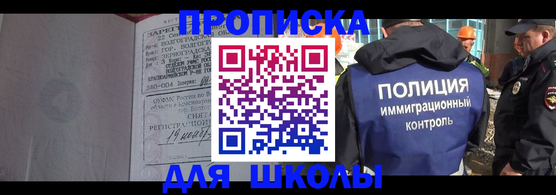 временная регистрация надежно в Талице